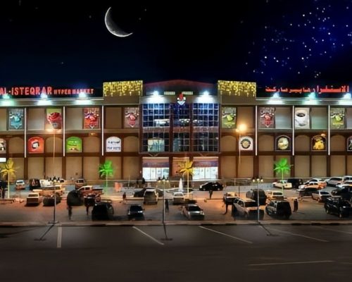 AL ISTEQRAR HYPER MARKET